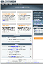 Mobile Screenshot of center-media.co.jp